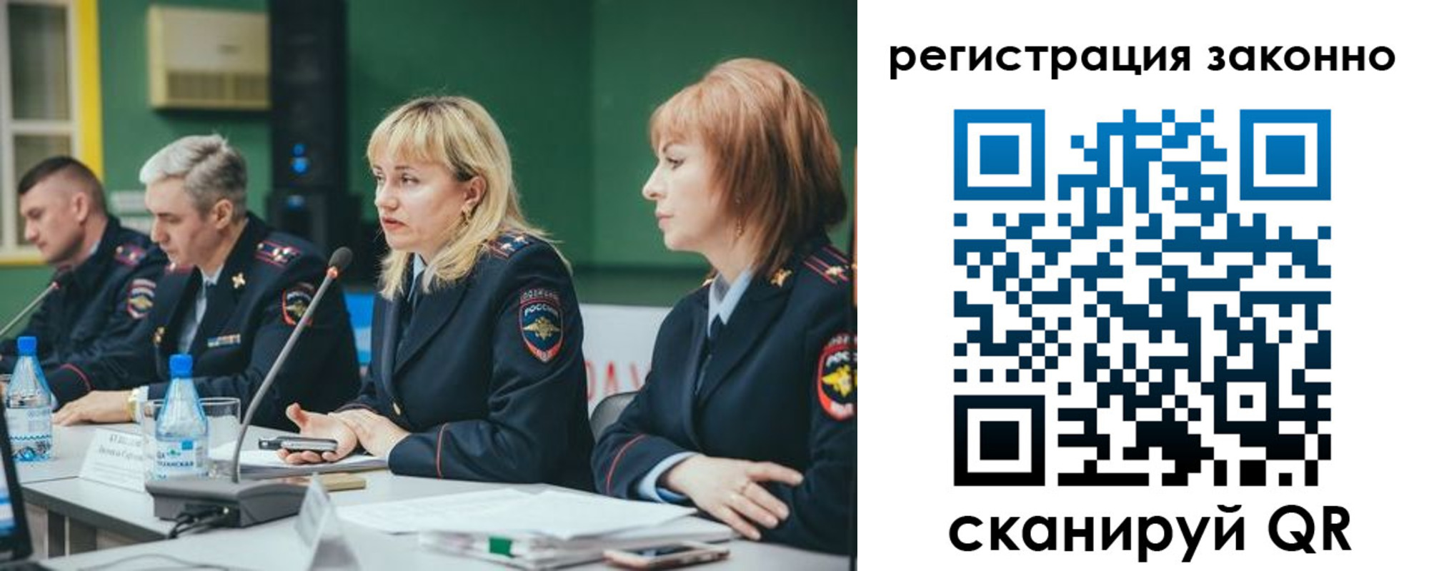 купить прописку в Топках